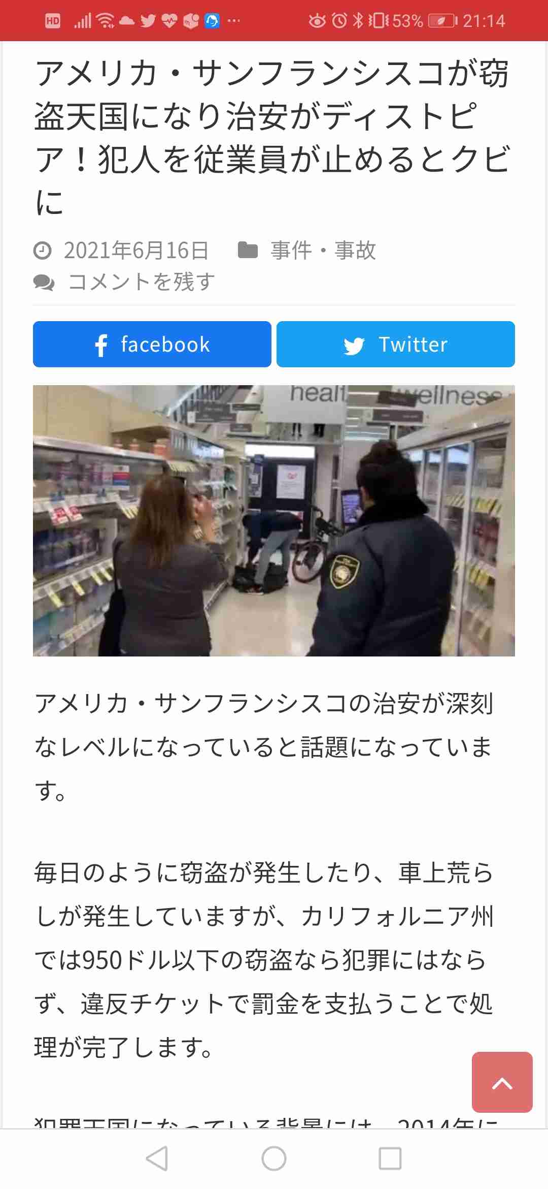 米テキサス州、妊娠6週以降の中絶禁止法を施行　連邦最高裁は差し止めず