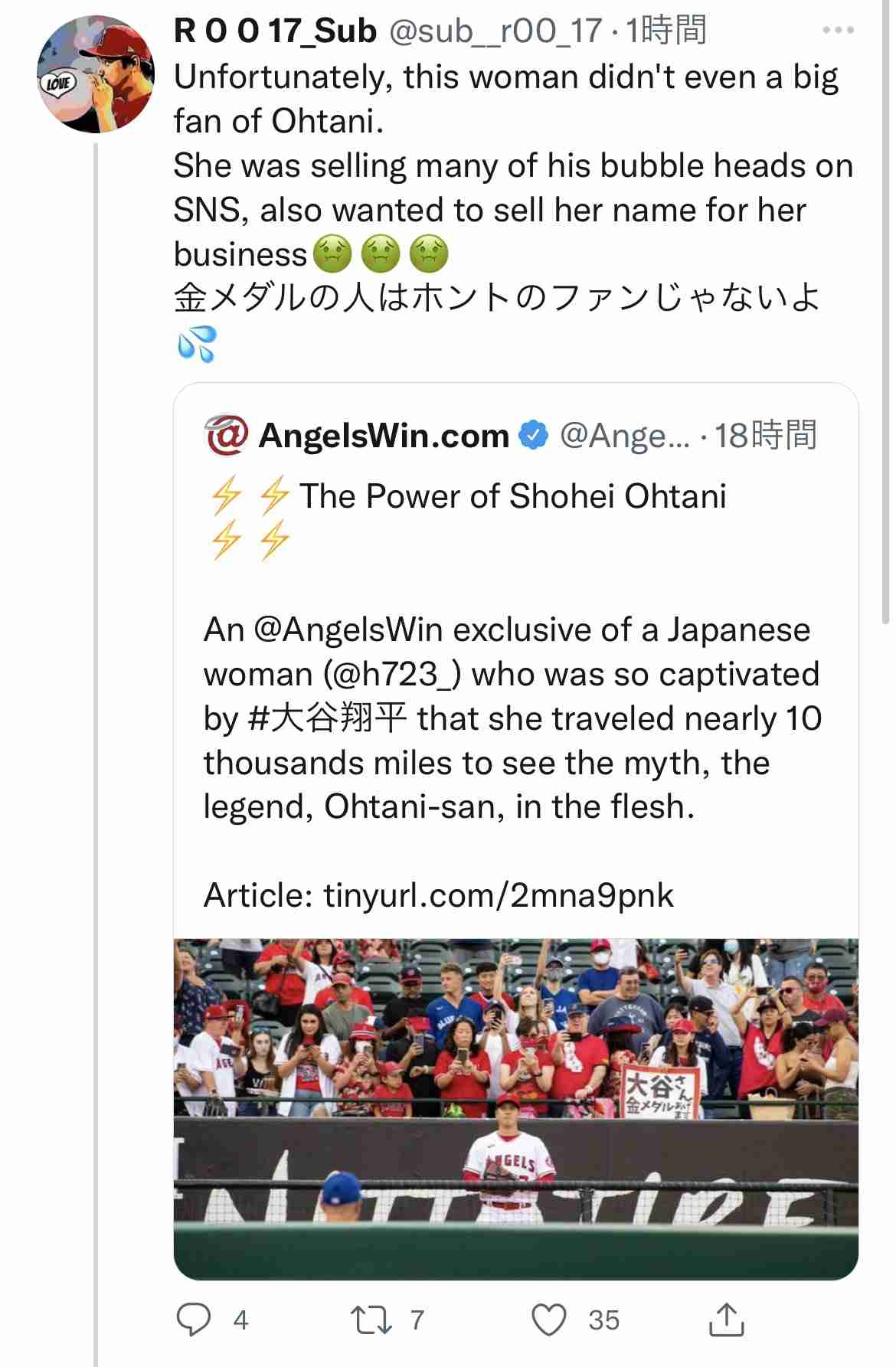 「日本の宝!」大谷翔平&ダルビッシュ有の“豪華2ショット”に現地メディアも興奮。「対戦が見たい」