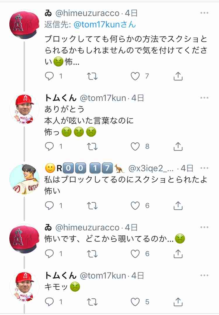 「日本の宝!」大谷翔平&ダルビッシュ有の“豪華2ショット”に現地メディアも興奮。「対戦が見たい」