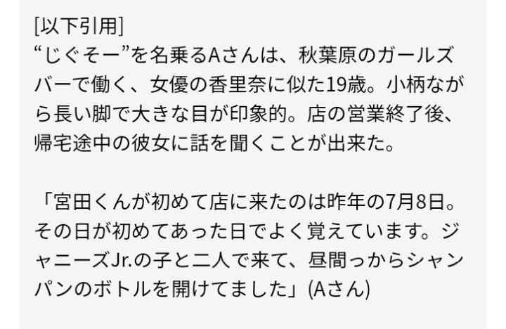 本当の中身は知らないけど、単純に見てて「いい奴そう」って思う有名人