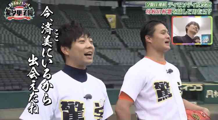 本当の中身は知らないけど、単純に見てて「いい奴そう」って思う有名人