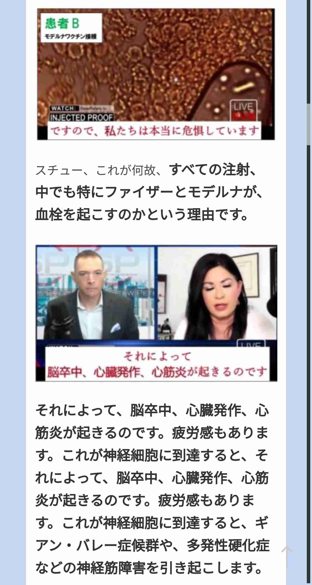 東京都で新たに1629人の感染確認 重症者は7人減の260人