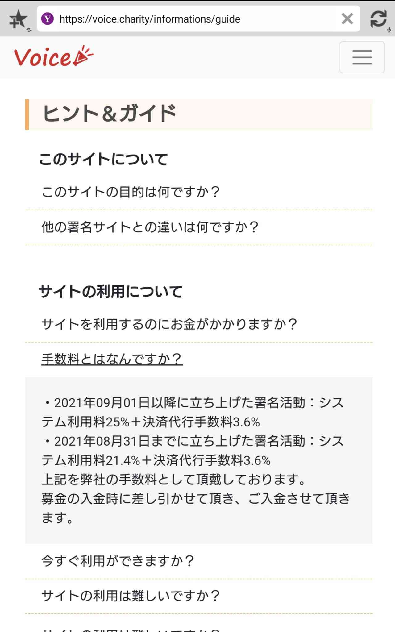 東京都で新たに1629人の感染確認 重症者は7人減の260人
