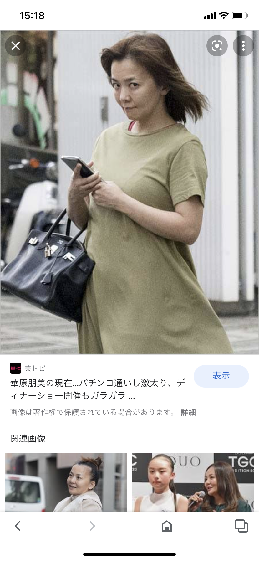 自分のオフモード、誰に似てる？