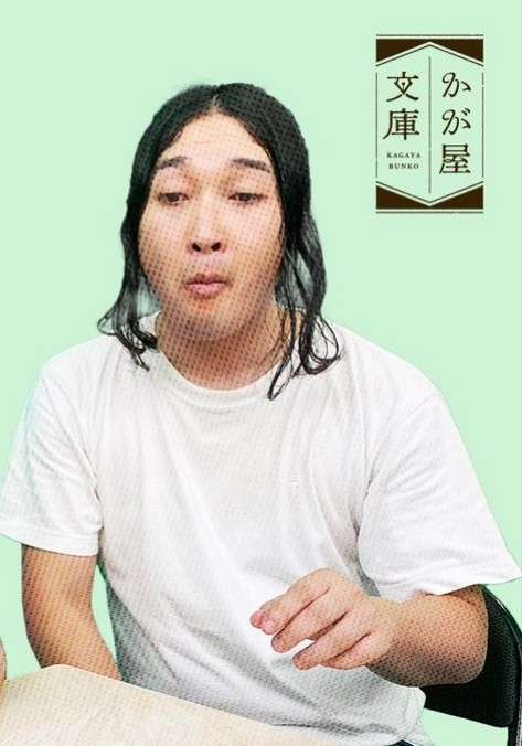 自分のオフモード、誰に似てる？