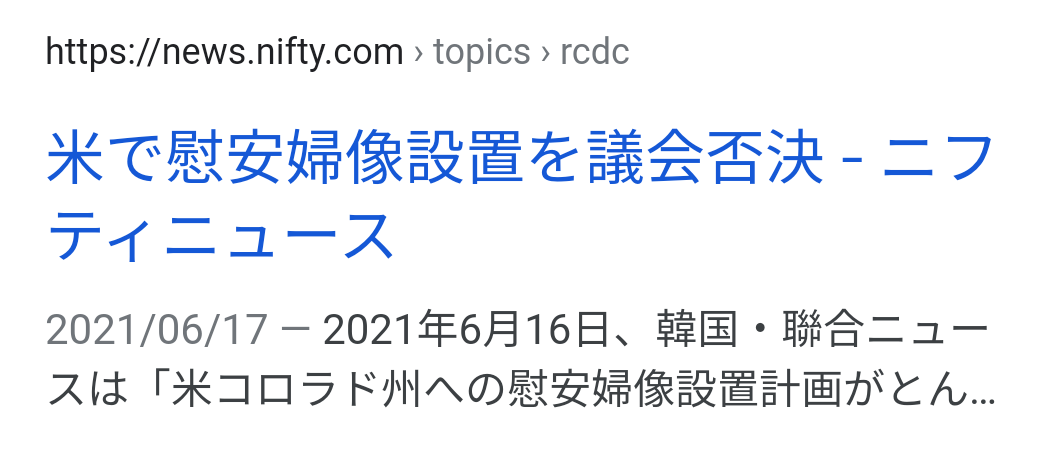 菅義偉首相、ツイッターで退陣報告「1年はあまりにも短い時間でした」…コメント欄には感謝の言葉が殺到