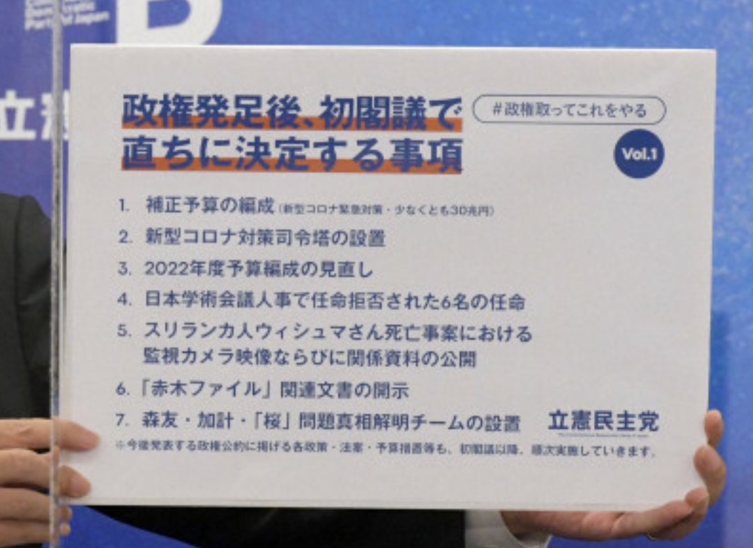 菅義偉首相、ツイッターで退陣報告「1年はあまりにも短い時間でした」…コメント欄には感謝の言葉が殺到