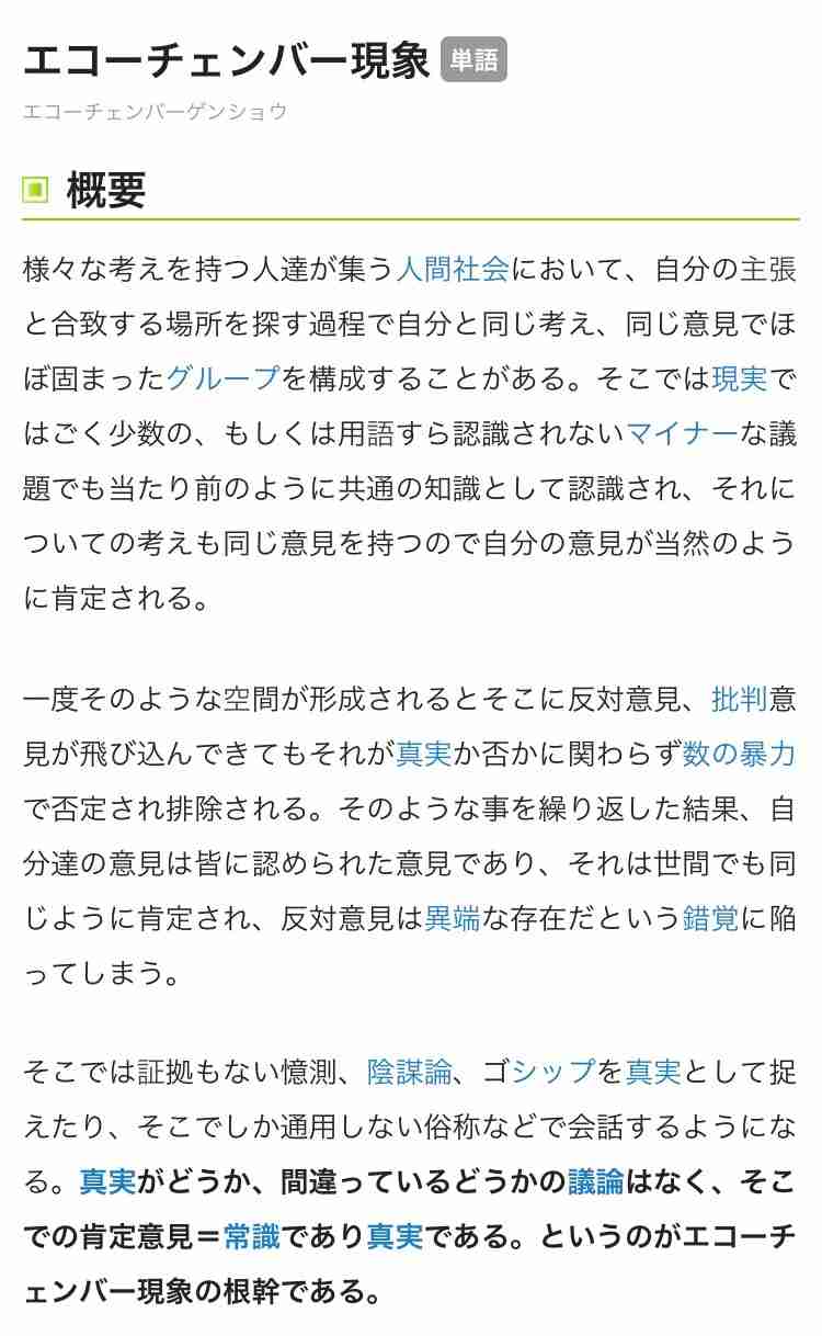 中川翔子、誹謗中傷被害を警察に相談へ「調子に乗ると大変なことになると理解して」