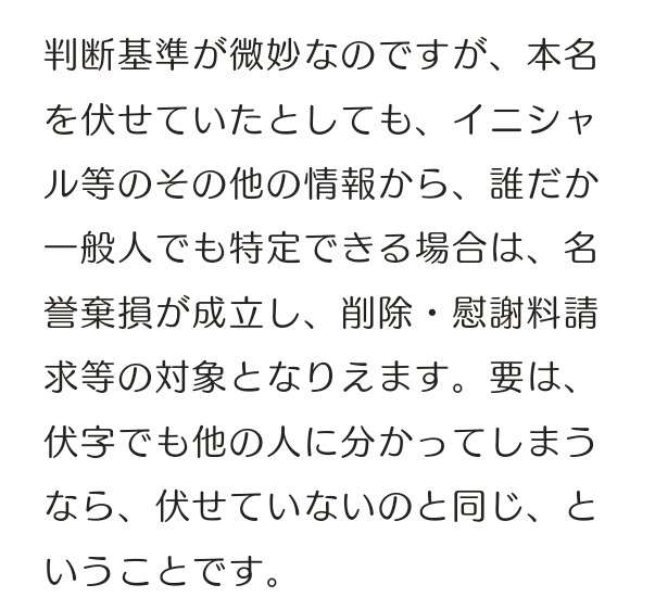 中川翔子、誹謗中傷被害を警察に相談へ「調子に乗ると大変なことになると理解して」