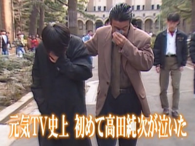 下平さやかアナが驚いた高田純次とは? テレビよりハンサム、「じゅん散歩」の天使