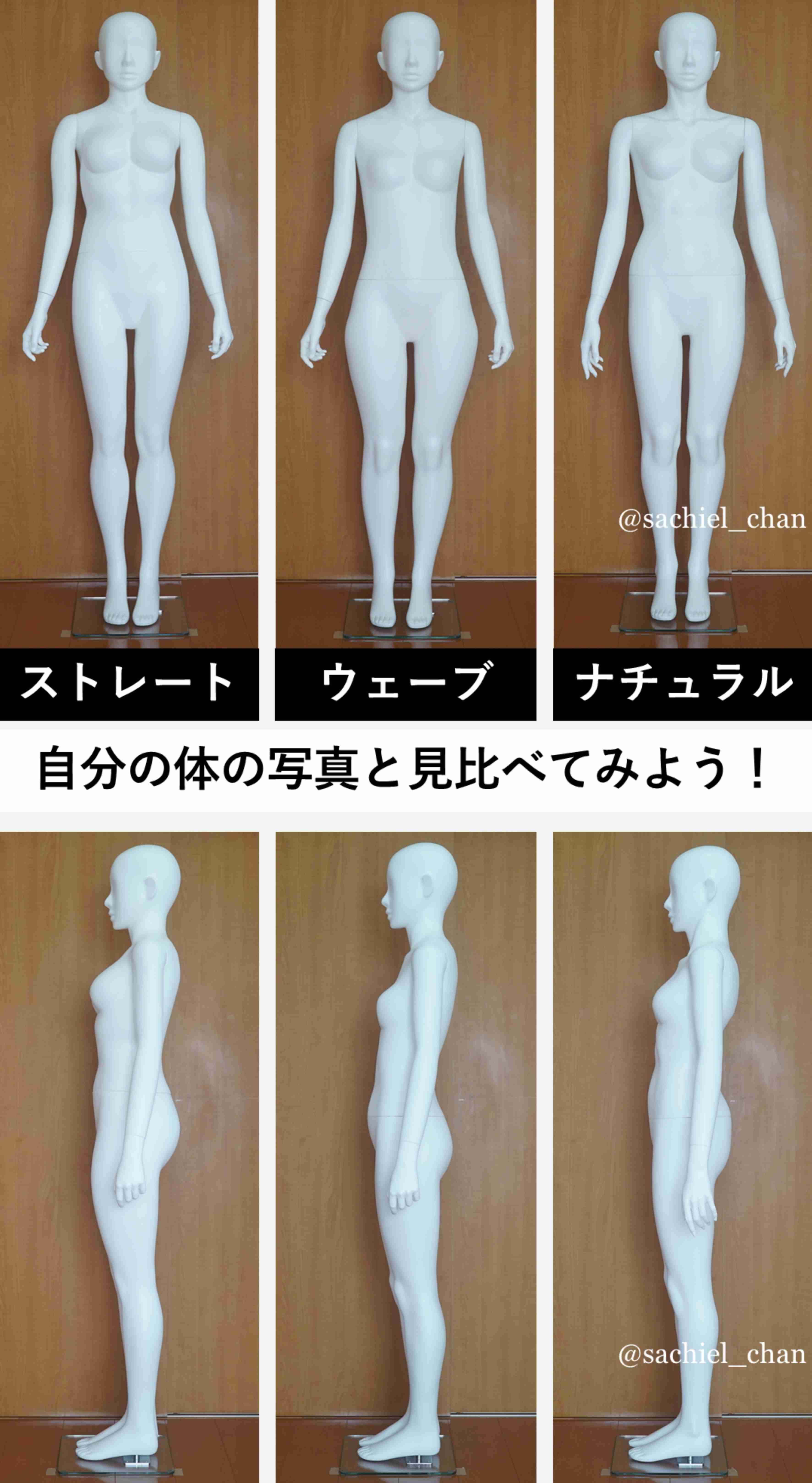 痩せても華奢にならない人