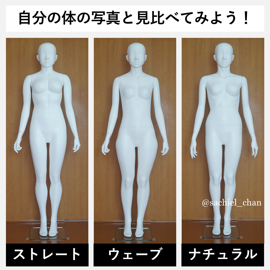 痩せても華奢にならない人