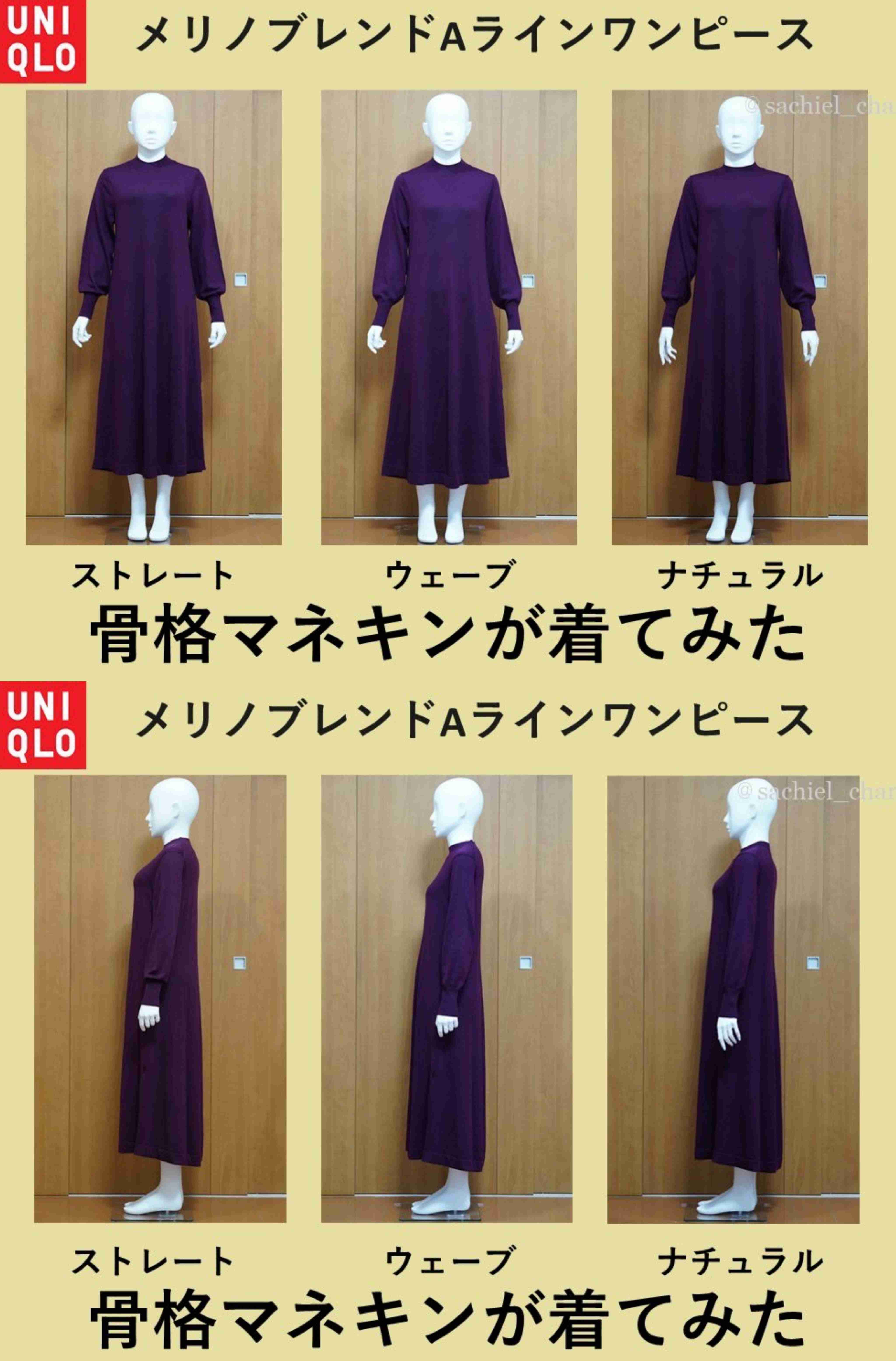 痩せても華奢にならない人