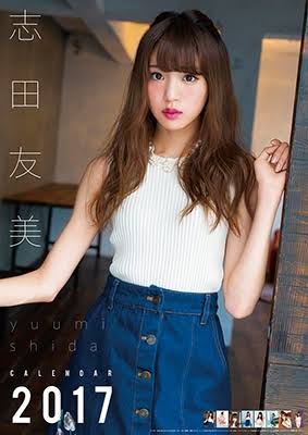 痩せても華奢にならない人