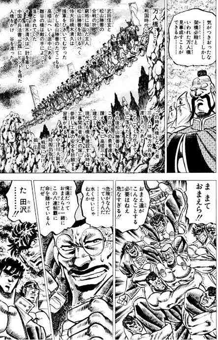 一気読みしてしまった漫画