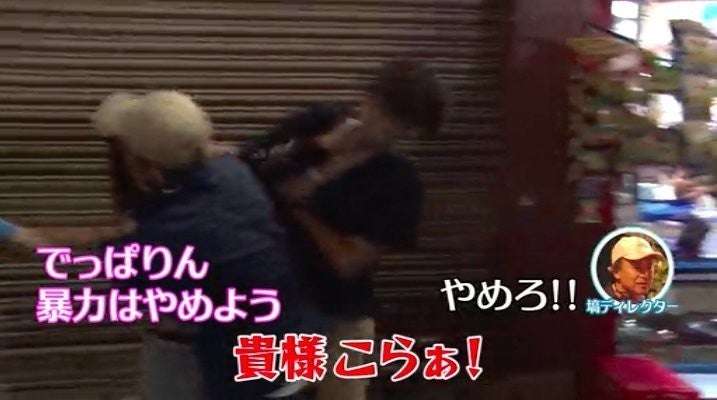 第1子妊娠中のでっぱりん、コロナ禍で「話しかけるのをやめてほしい」