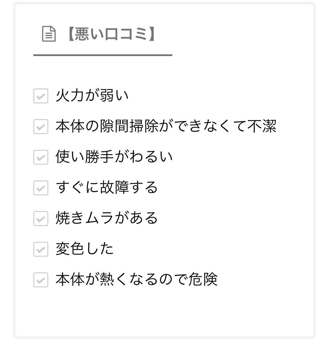 BRUNO(ブルーノ)好きな方!