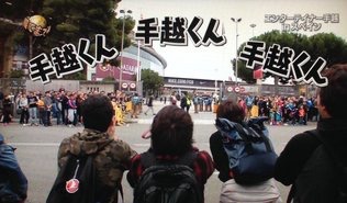 バラエティの雄「イッテQ」に異変 コロナで海外ロケNGだけでない“五重苦”
