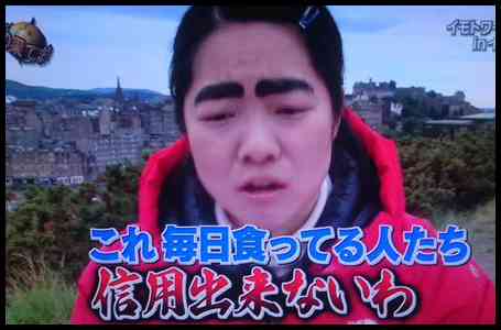 バラエティの雄「イッテQ」に異変 コロナで海外ロケNGだけでない“五重苦”