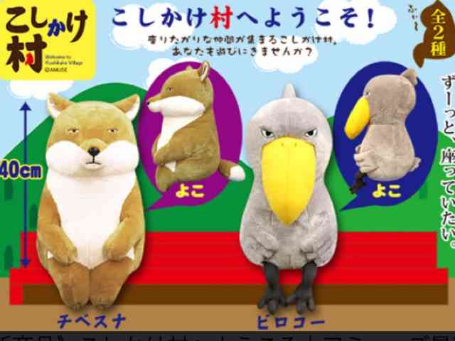 おすすめの抱き枕、ぬいぐるみ！