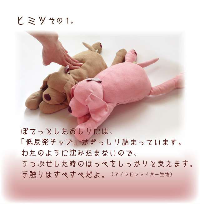 おすすめの抱き枕、ぬいぐるみ！