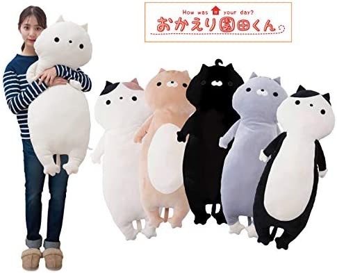 おすすめの抱き枕、ぬいぐるみ！