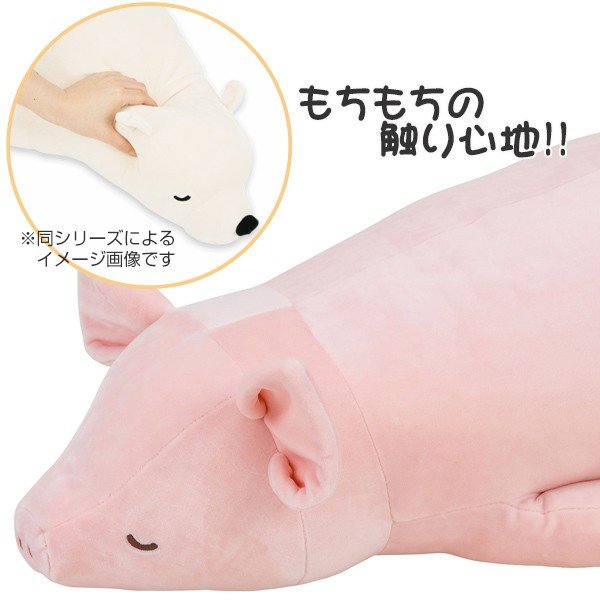 おすすめの抱き枕、ぬいぐるみ！