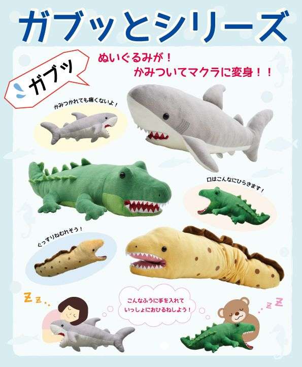 おすすめの抱き枕、ぬいぐるみ！