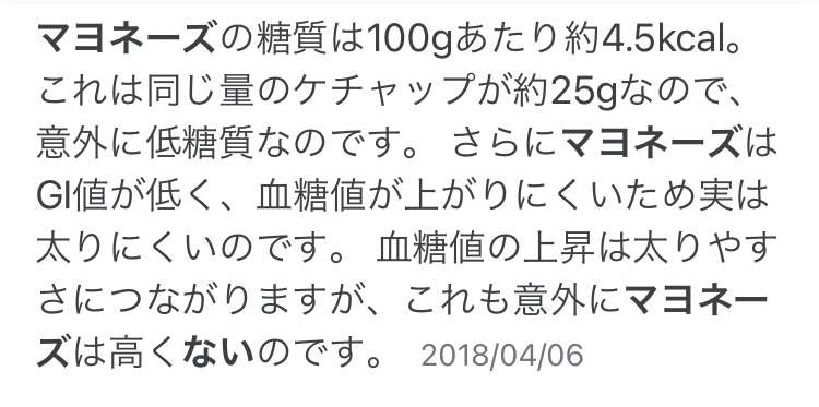  集え！体重60キロ台のひと！ Part2