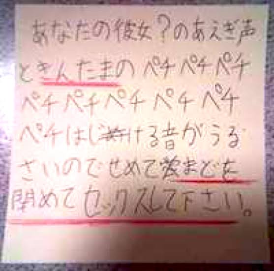 長澤まさみ、ドハマり中のお笑いコンビを告白 「ん~ぺちぺちー!」