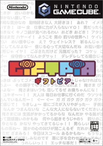 【ゲーム好き】発売して欲しいゲームを書き込むトピ【企業さんに届け】