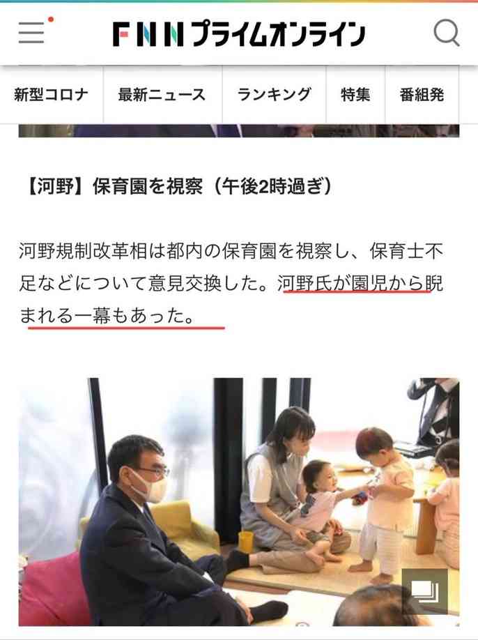 東京都 新型コロナ 154人感染確認 約半年ぶりに200人下回る