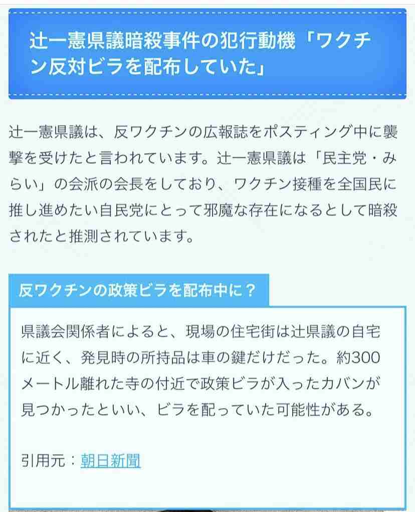 東京都 新型コロナ 154人感染確認 約半年ぶりに200人下回る