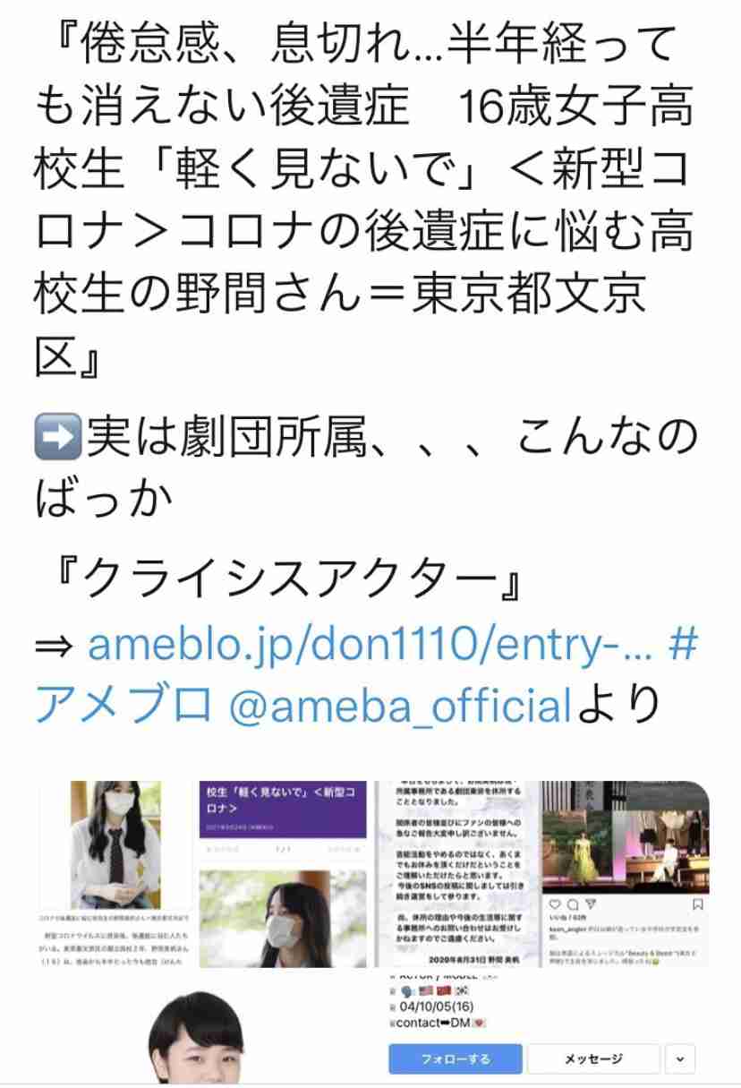 東京都 新型コロナ 154人感染確認 約半年ぶりに200人下回る