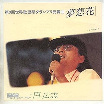 生霊飛ばしてないか心配な人