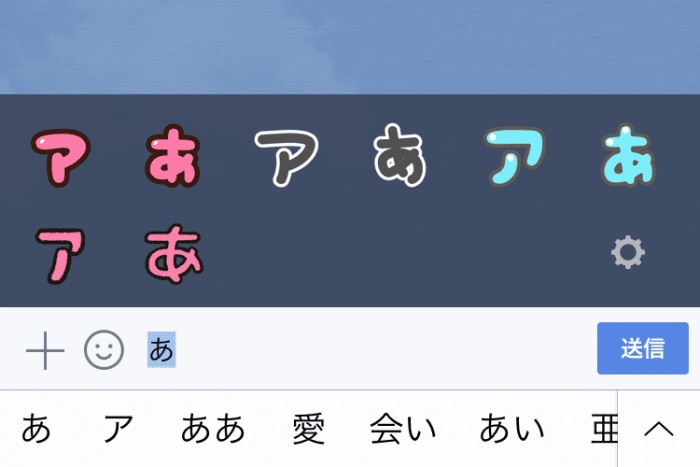 あなたのスマホの不具合