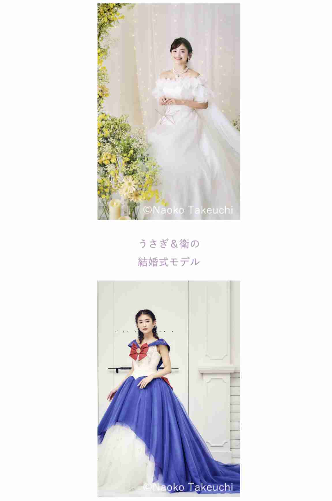 女優さんに着てもらいたいドレス・ワンピース