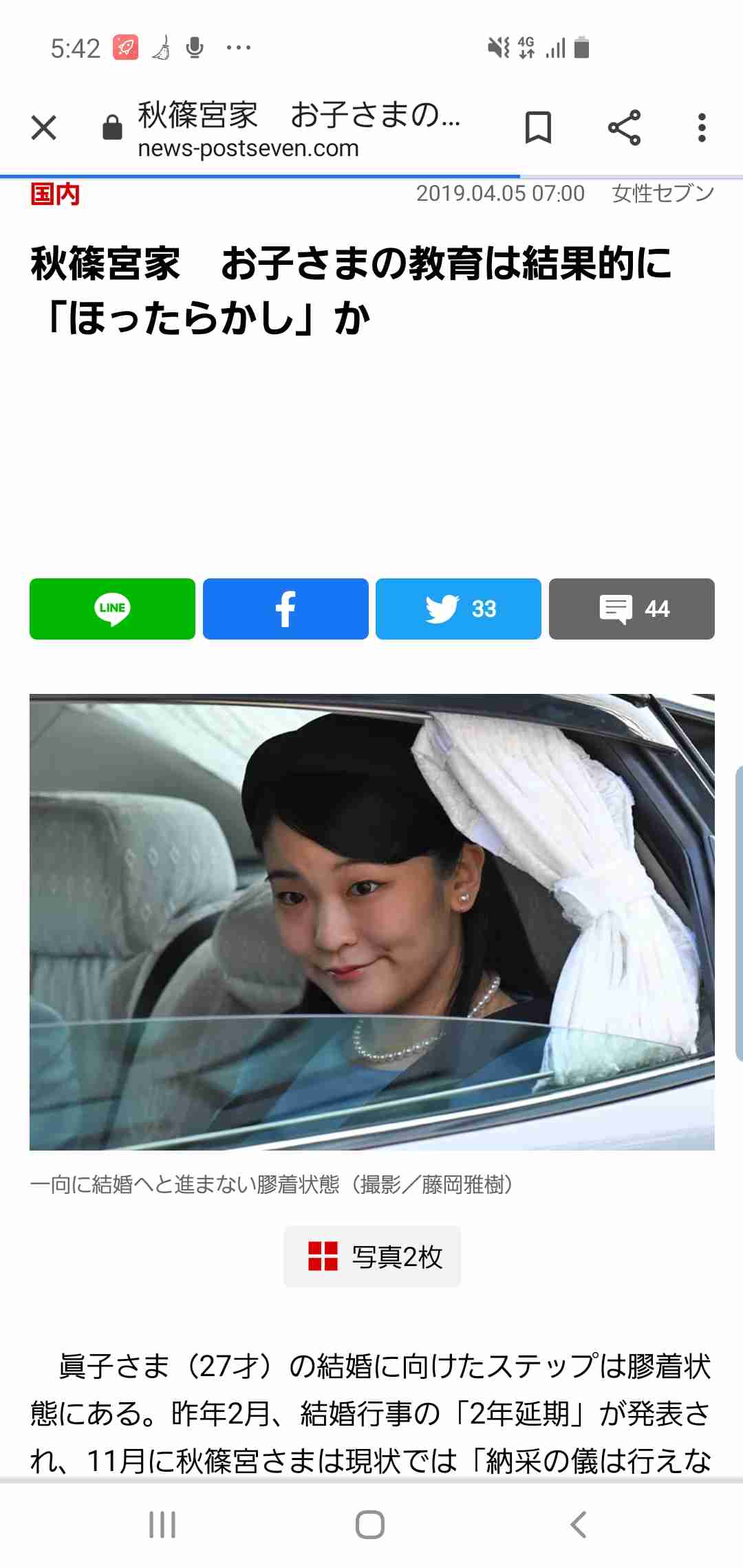 育てたように子は育つ？