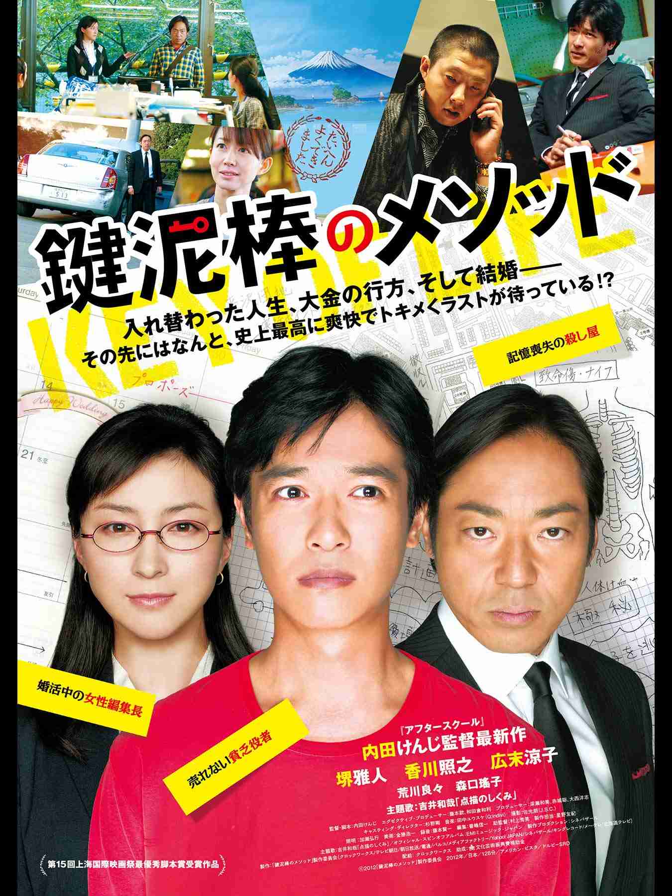 続編が観たい映画