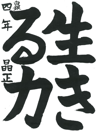 小学生に一つだけ習い事させるなら何？