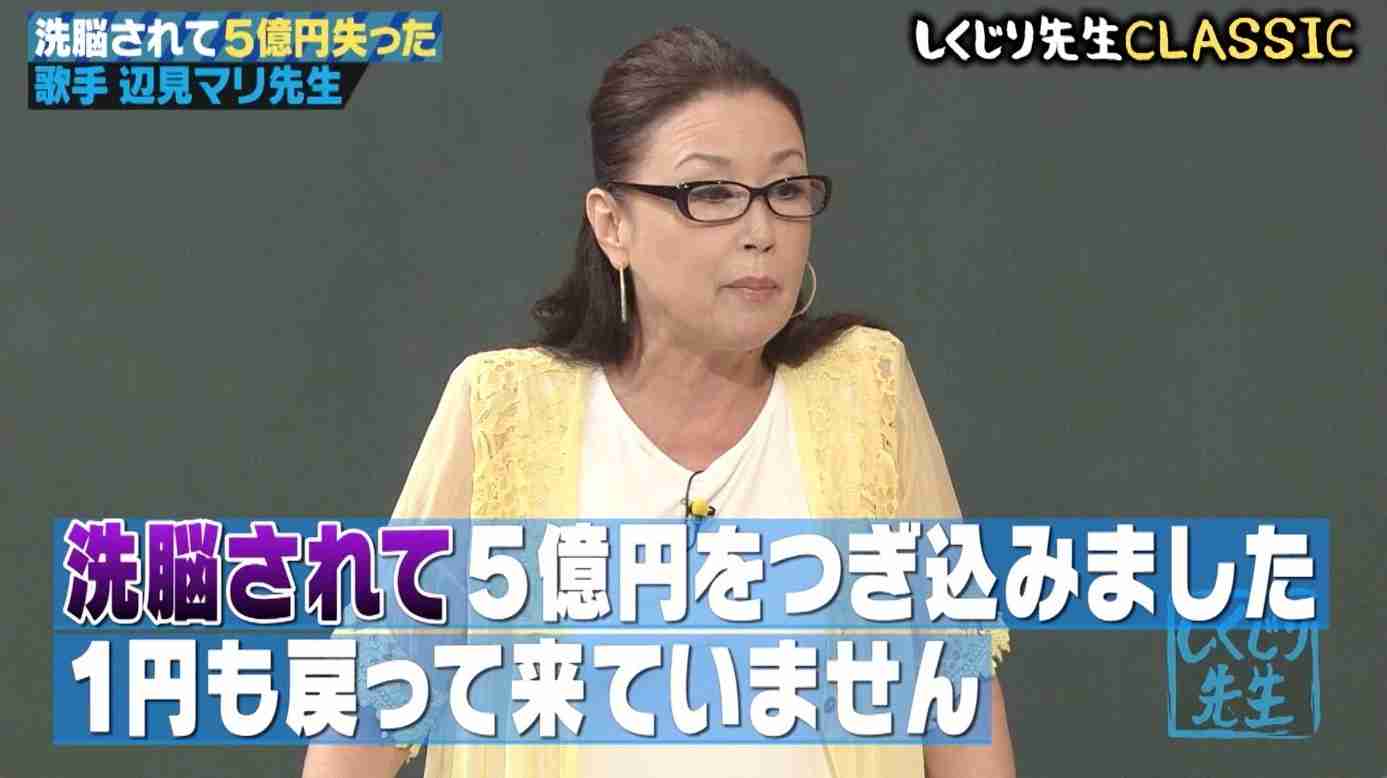 辺見マリ、白髪染めやめグレイヘアに「もういいや、心と体を解放しよう」