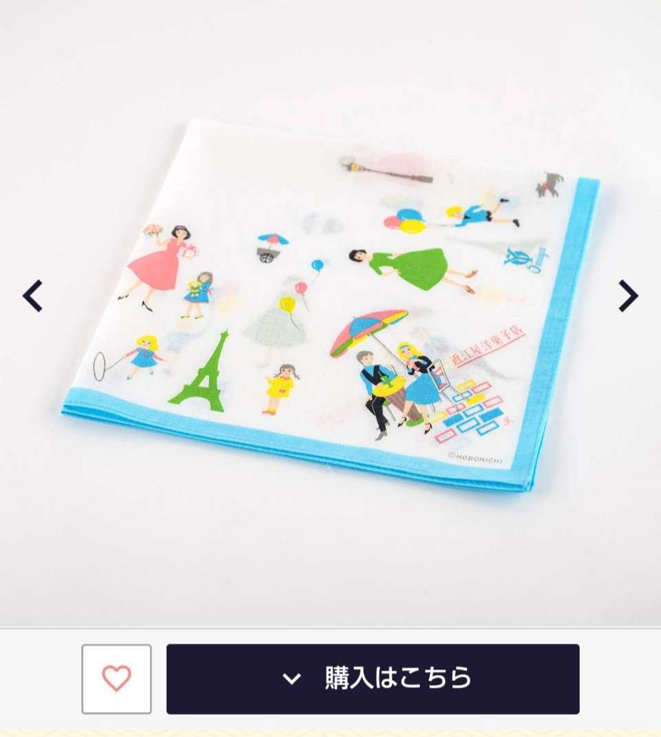 お気に入りのハンカチ見せてください！2021秋