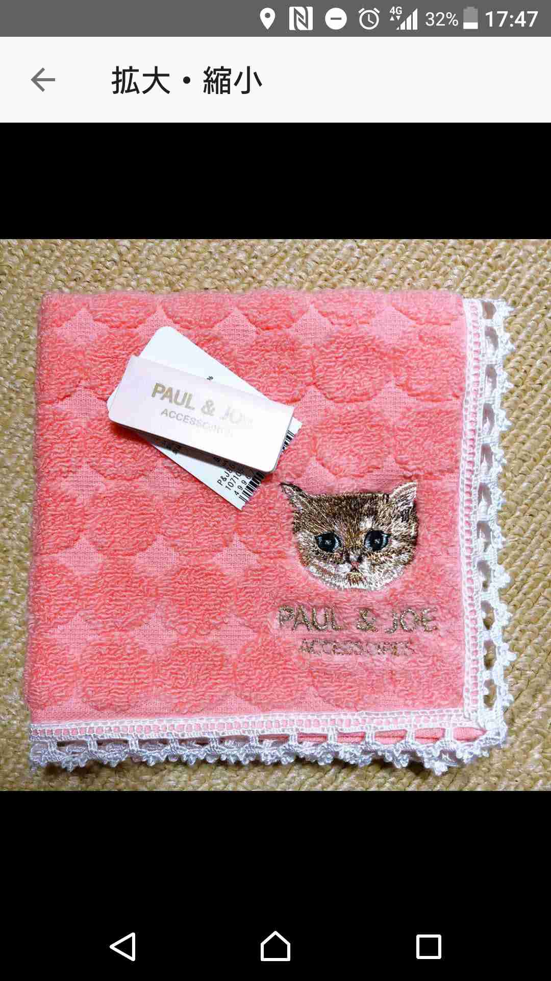 お気に入りのハンカチ見せてください！2021秋