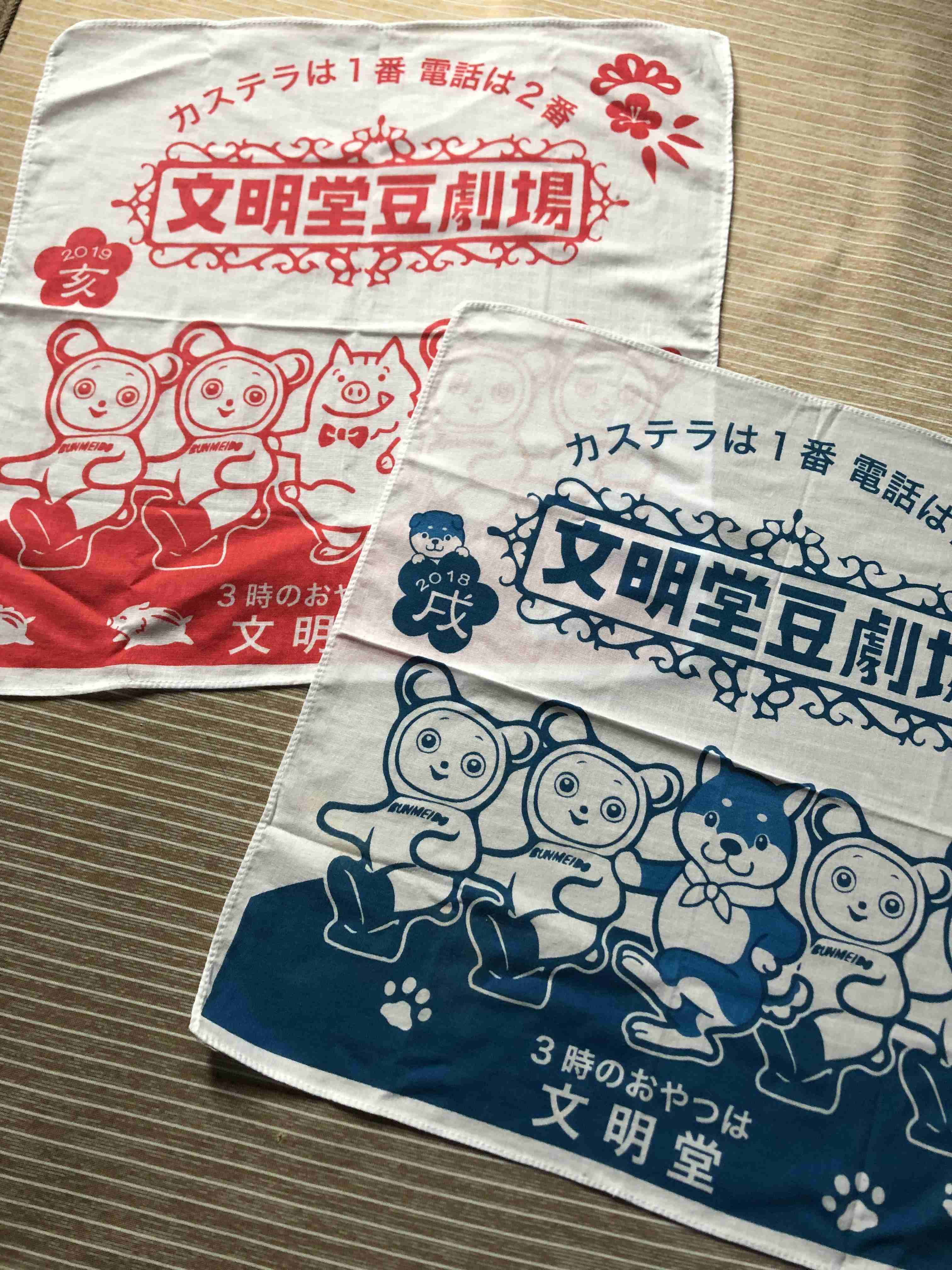 お気に入りのハンカチ見せてください！2021秋