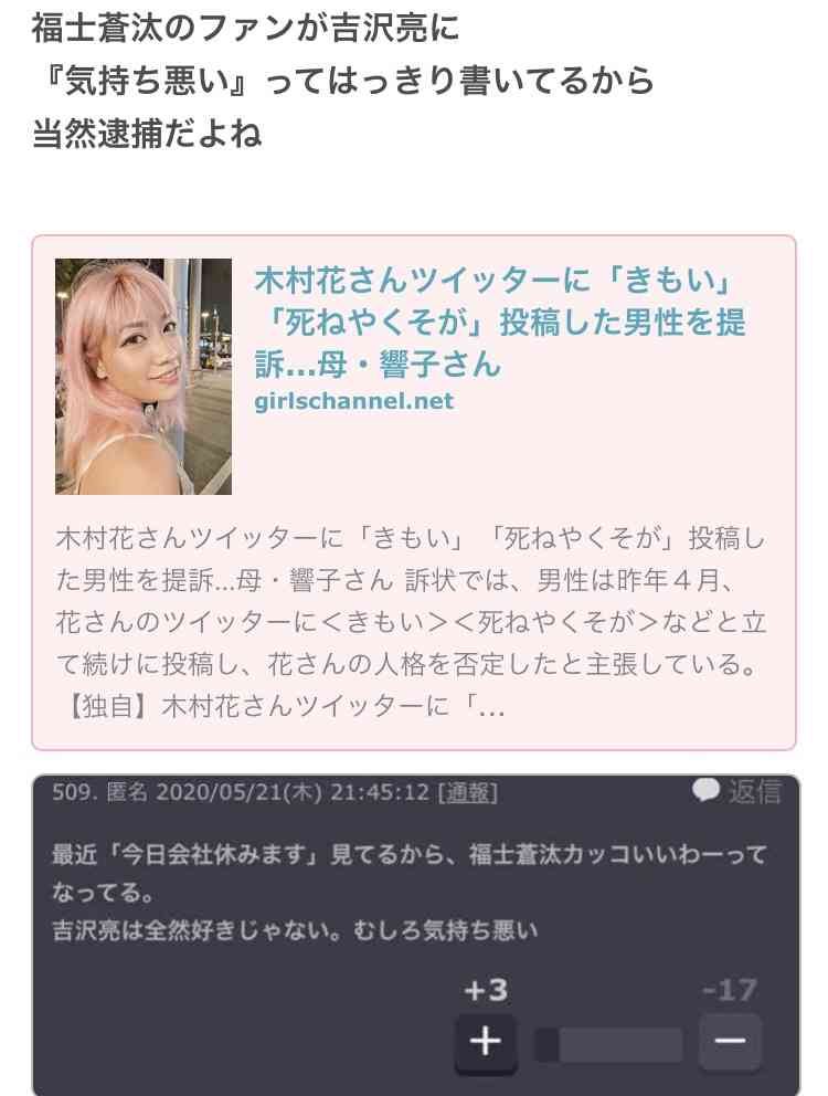 福士蒼汰 アドリブ劇に「頭と体を駆使、カロリー消費量すさまじい」