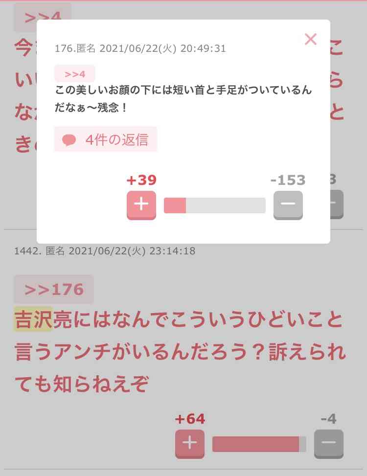 福士蒼汰 アドリブ劇に「頭と体を駆使、カロリー消費量すさまじい」