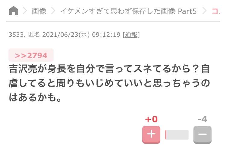 福士蒼汰 アドリブ劇に「頭と体を駆使、カロリー消費量すさまじい」