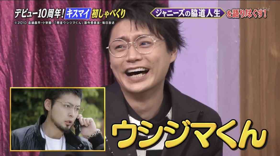 【ネタ可】眼鏡の男性アイドルが出てこない