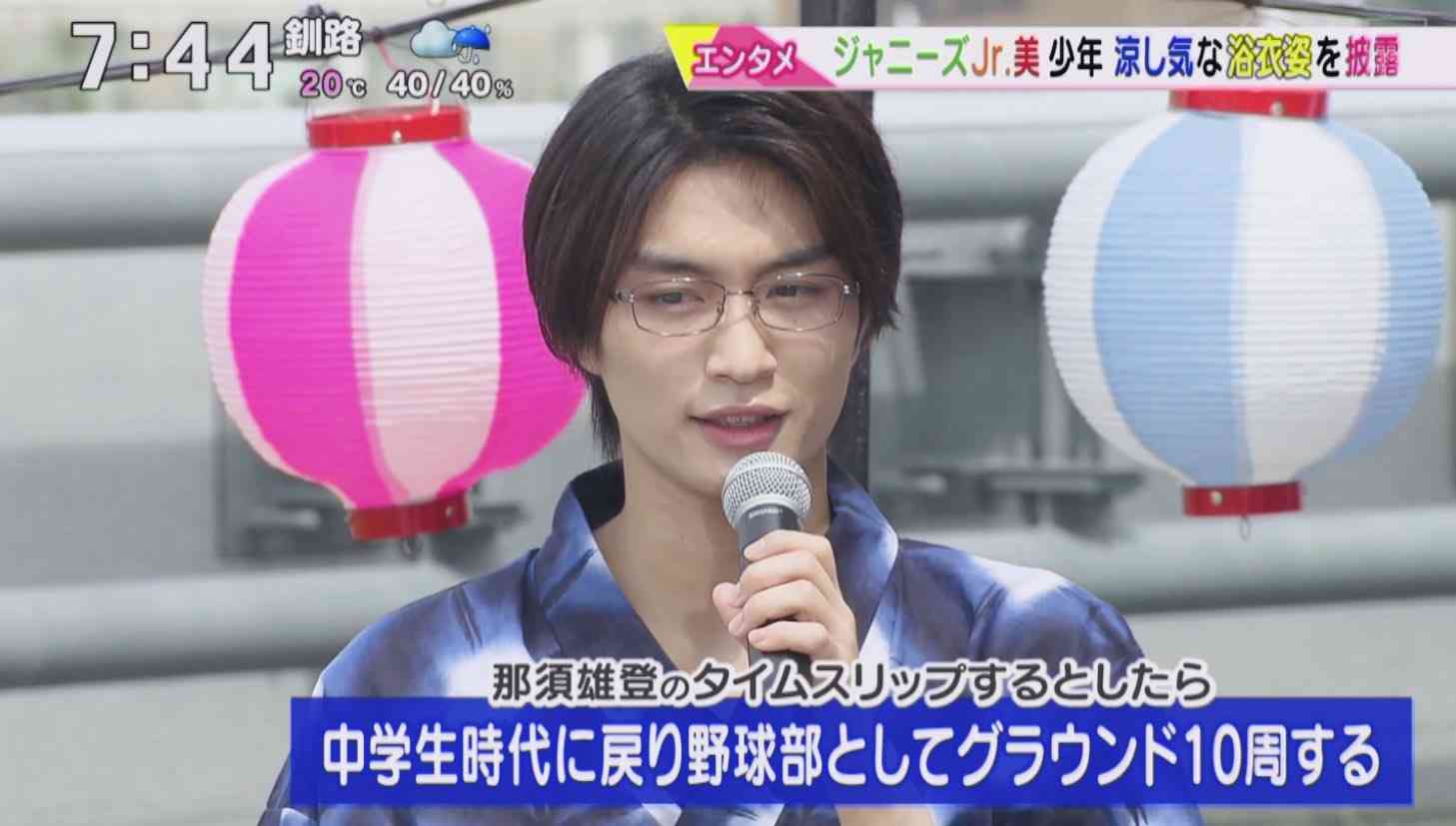 【ネタ可】眼鏡の男性アイドルが出てこない