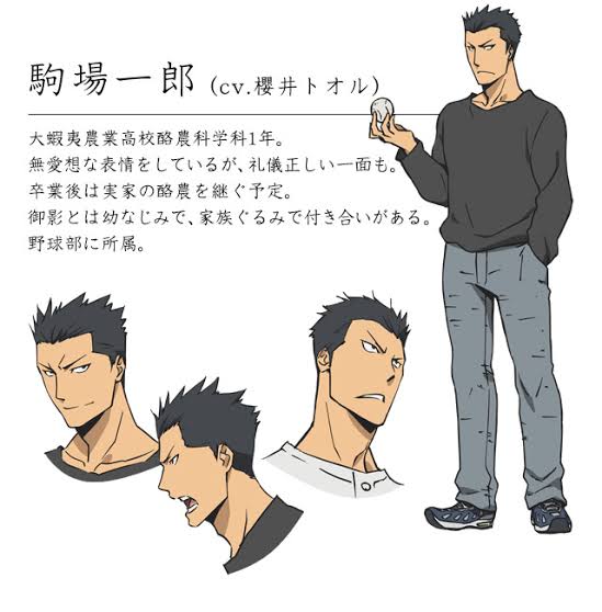 名前にロウ・ローが入ったキャラクターの画像ください！